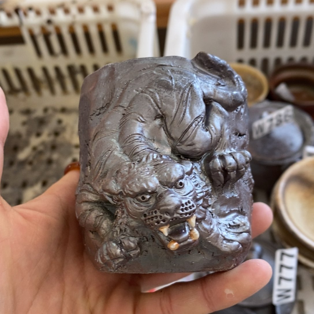 新年快乐，柴烧放漏了866