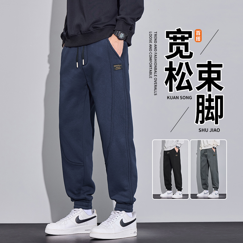 休闲裤男士宽松运动束脚九分裤2025新款潮流百搭弹力春秋季卫裤