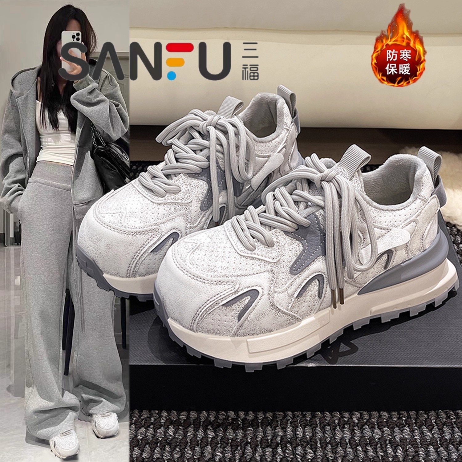 三福加绒老爹鞋女2025秋冬新款百搭厚底增高休闲阿甘鞋加厚保暖鞋