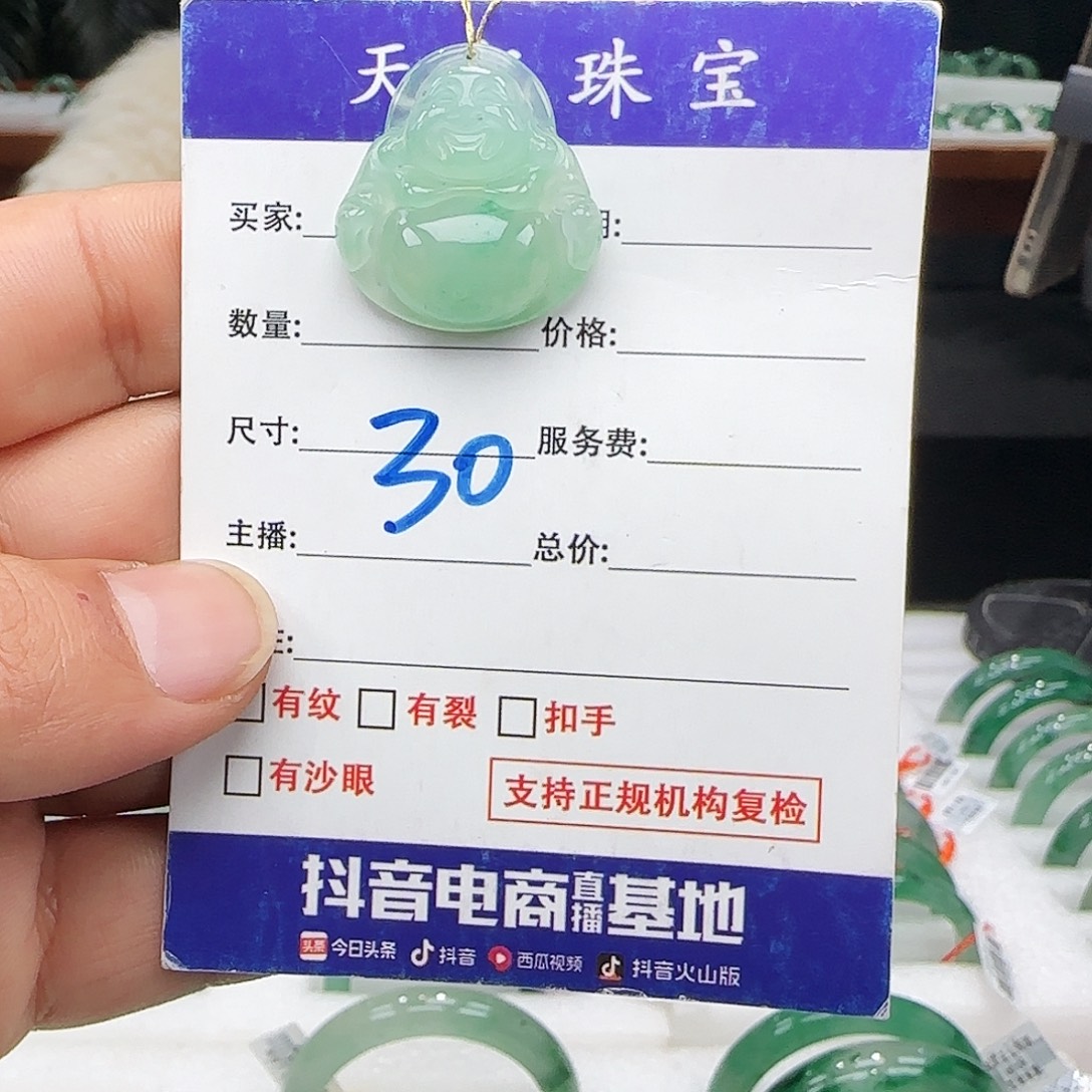 石英质玉未镶嵌62