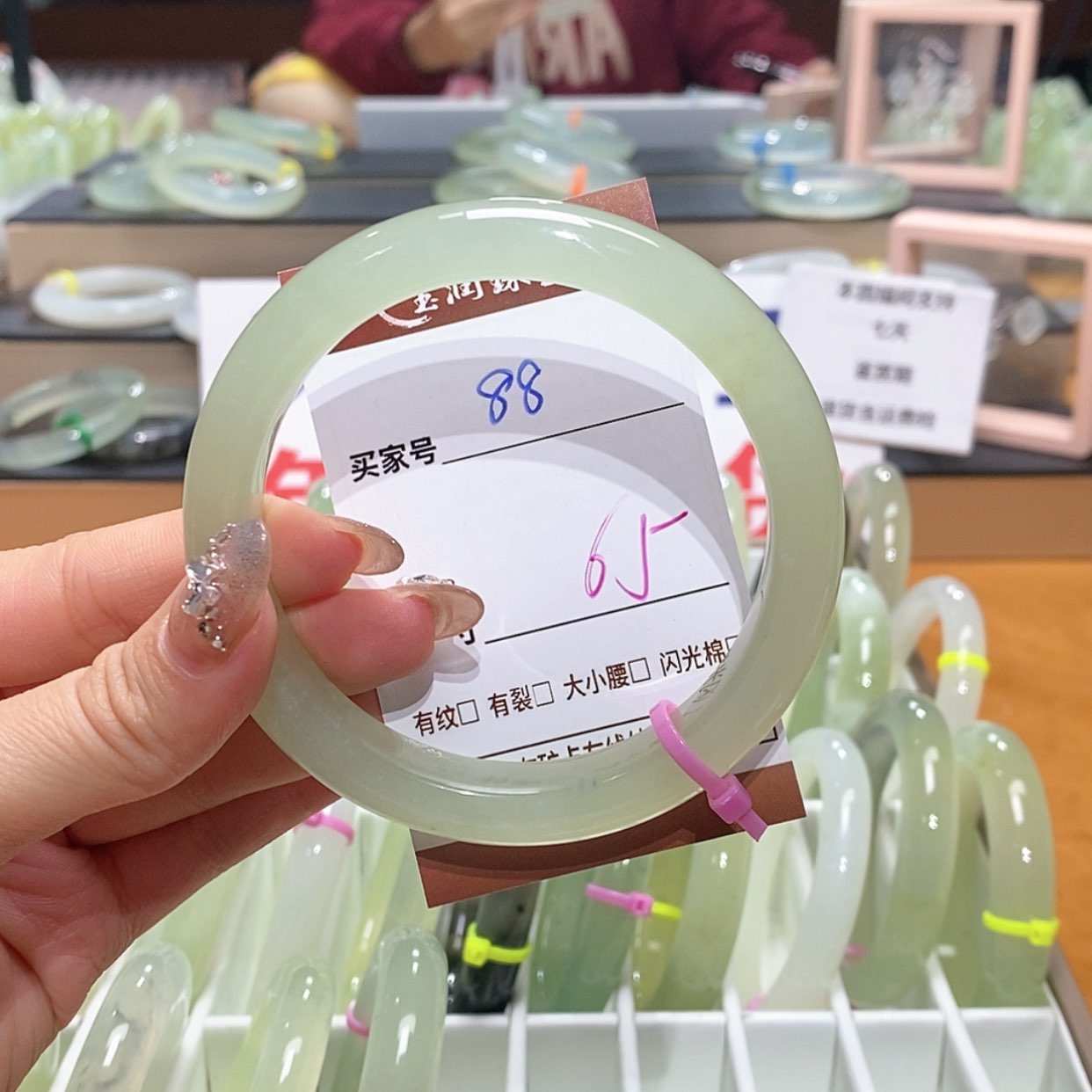 【闪购商品】岫玉手镯未镶嵌天然