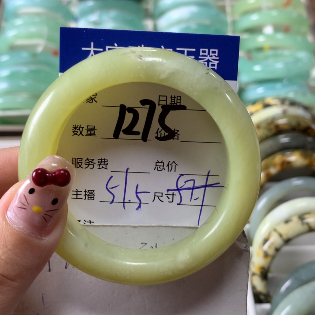 蛇纹石玉手镯未镶嵌1275