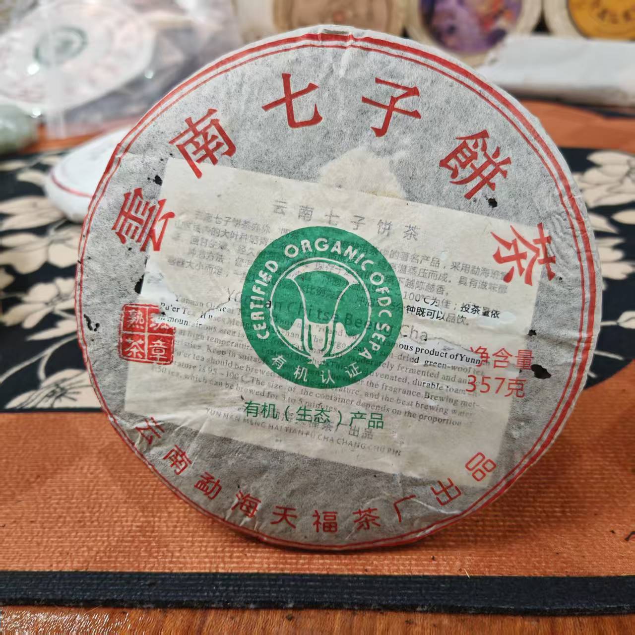 2012年天福熟茶357g