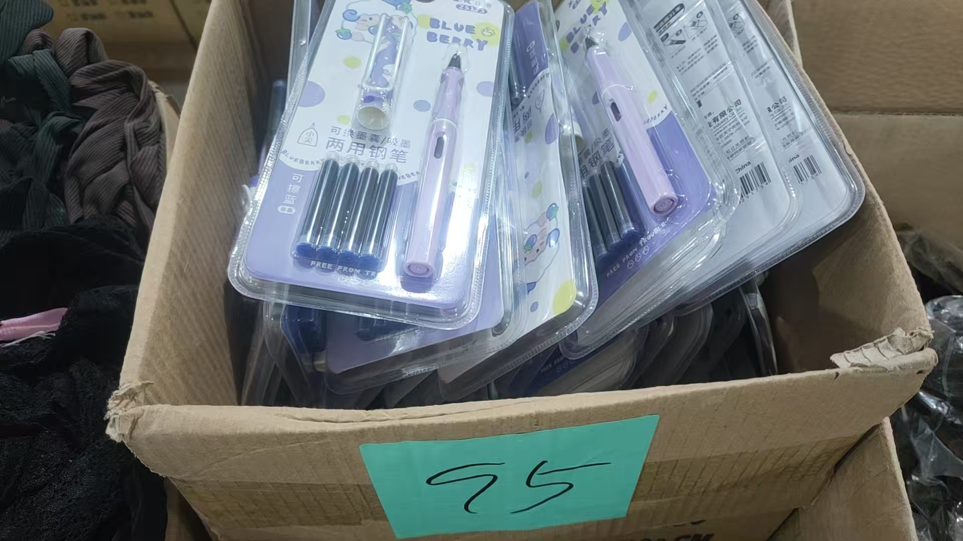 95钢笔【以直播间展示为主】