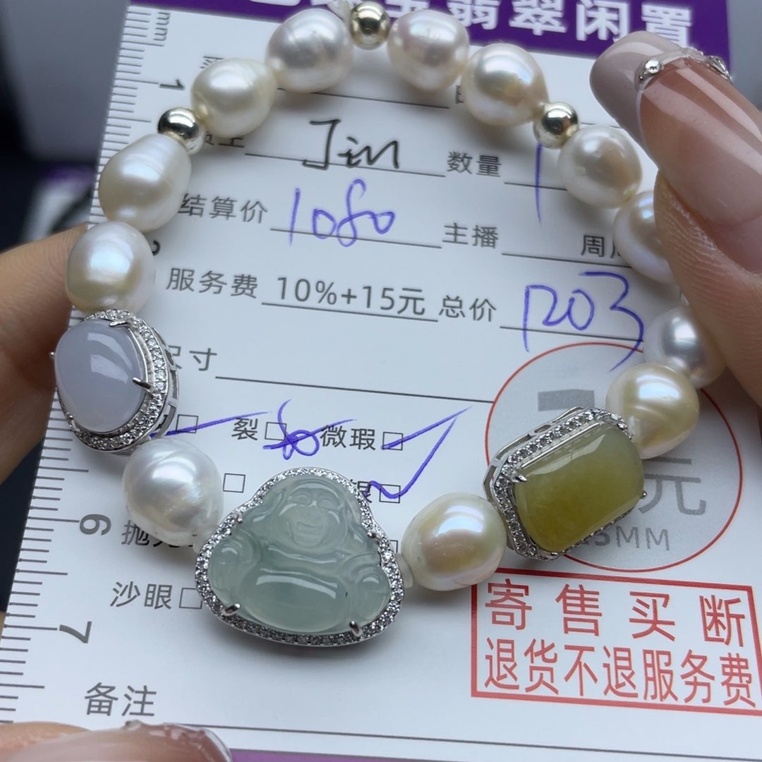 翡翠手链银S925镶嵌手串