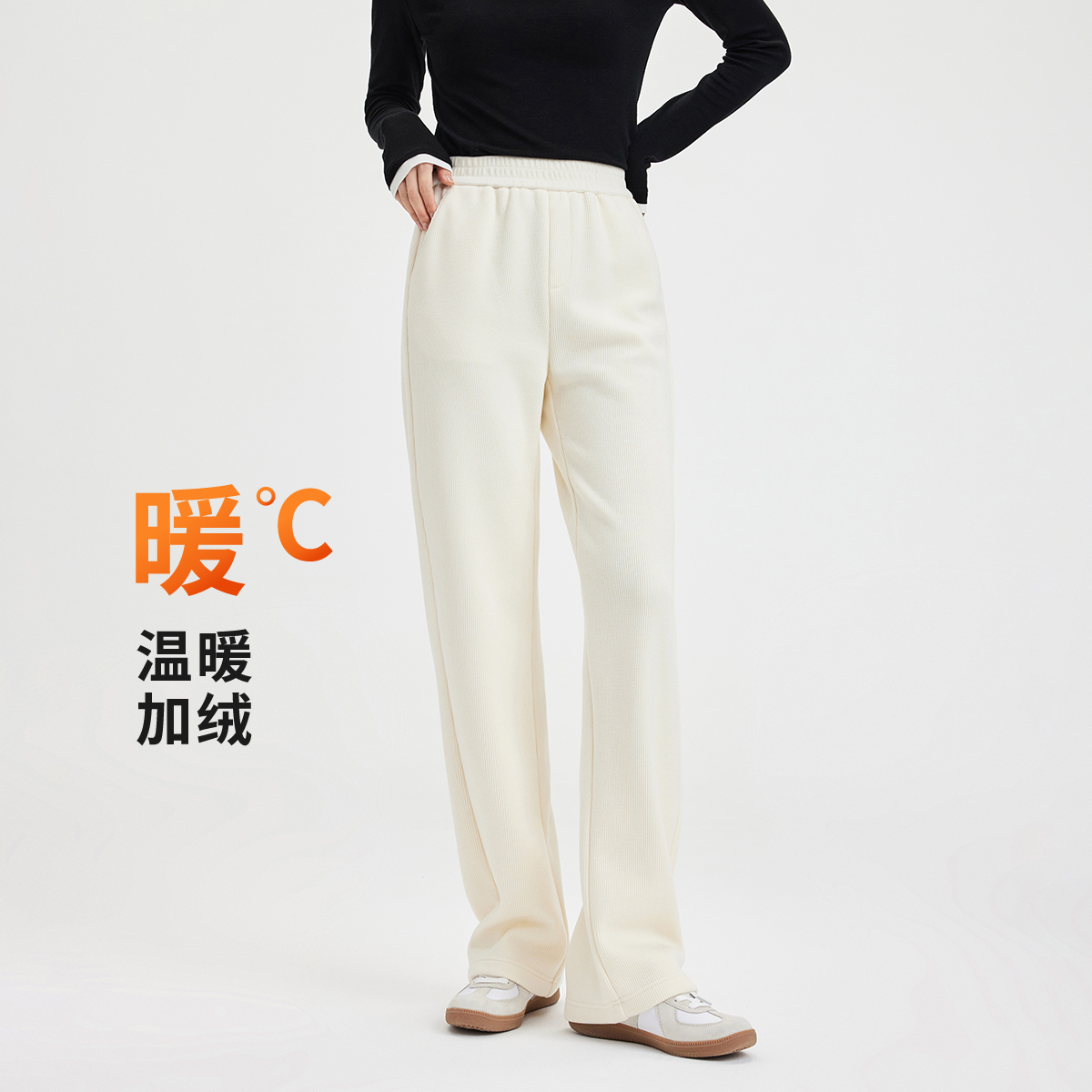 navigare意大利小帆船秋冬加绒保暖休闲裤女士直筒宽松白色裤子
