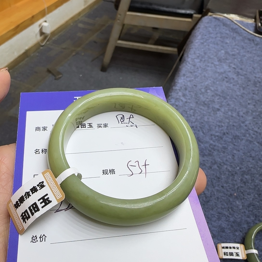 未镶嵌手镯和田玉