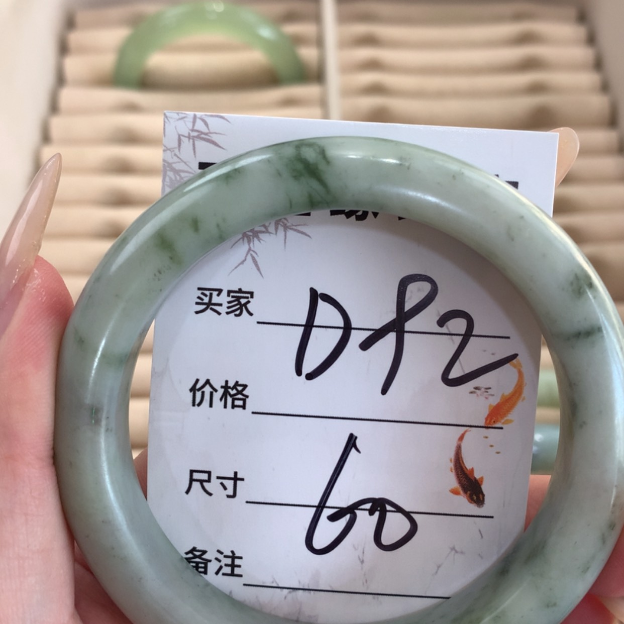 【闪购商品】蛇纹石玉未镶嵌手镯