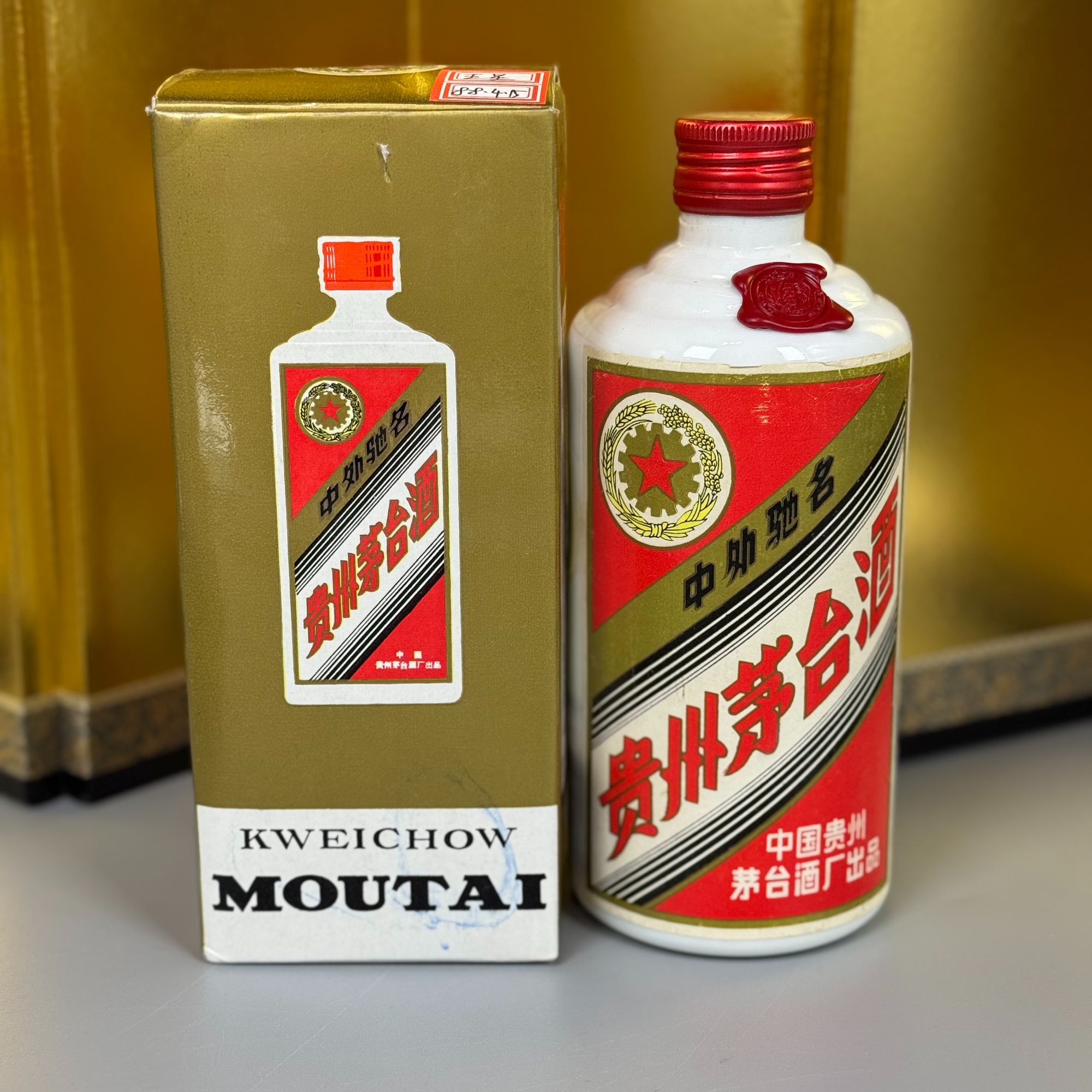 1988年五星茅台4月15日53度500ml