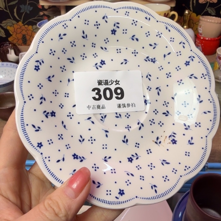 木***%瓷片瓷片瓷片瓷片