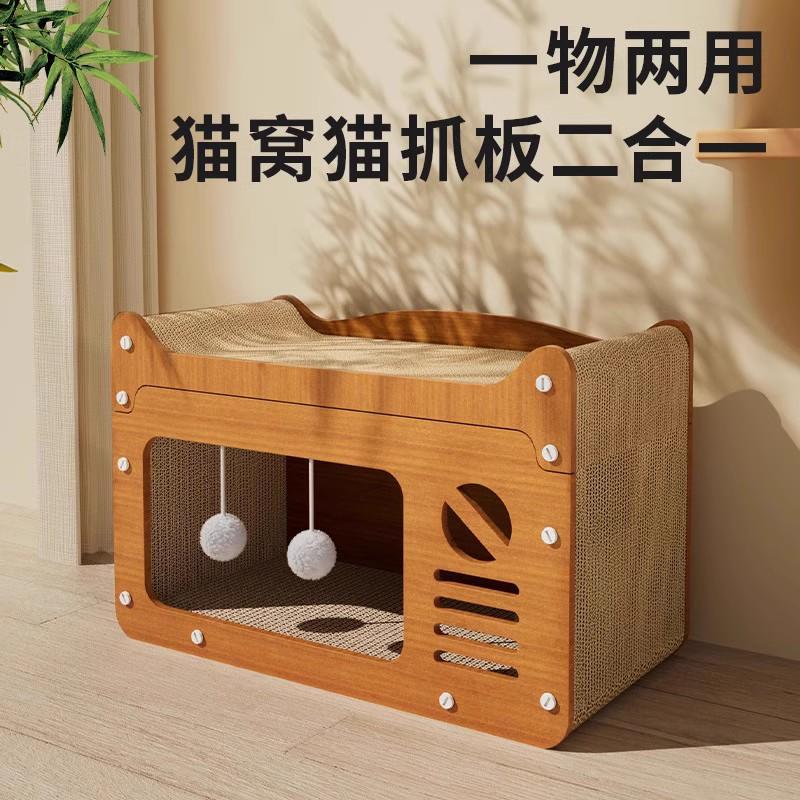 猫抓板猫玩具耐磨猫窝四季通用猫沙发防抓猫咪一体全套双层板别墅