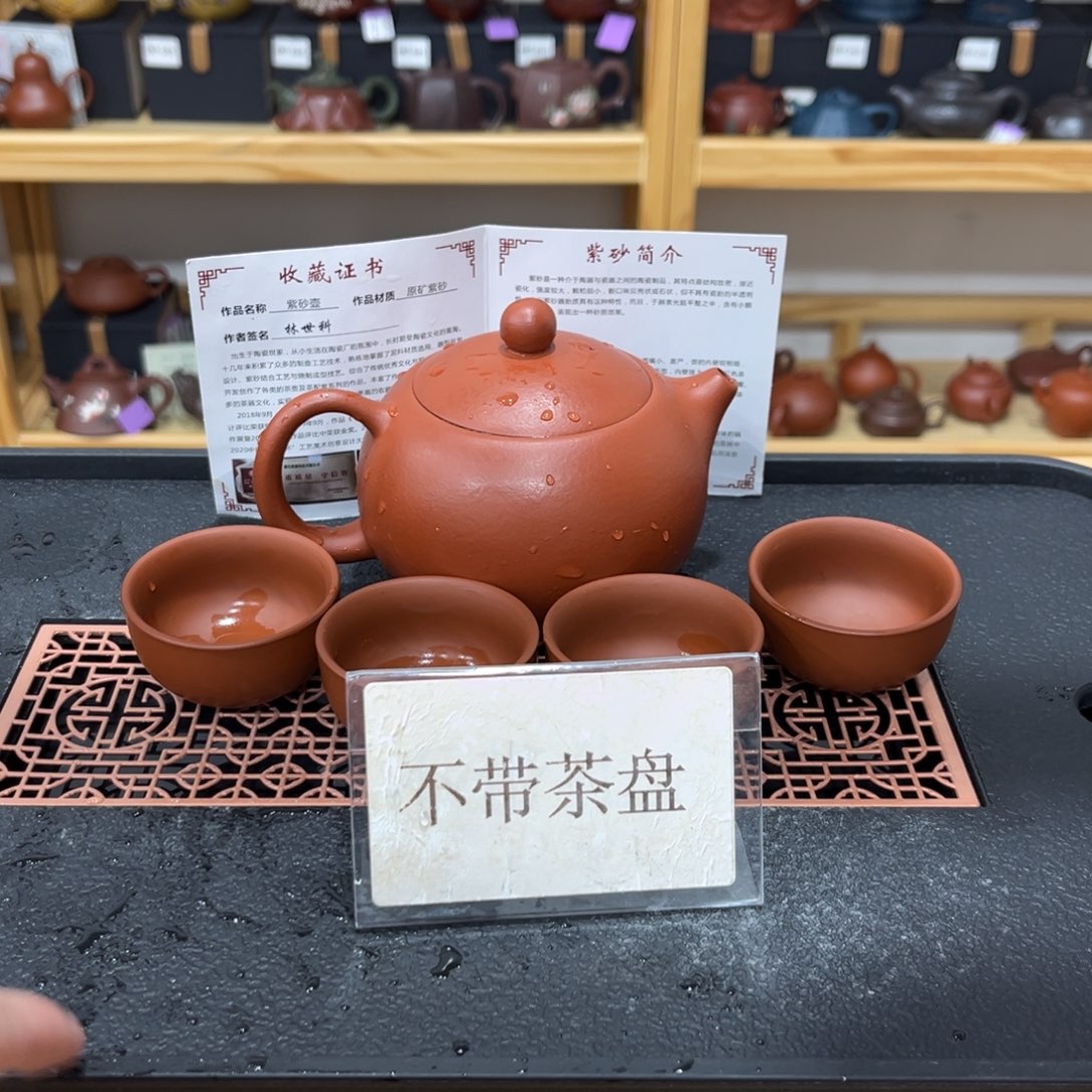 紫砂茶宠壶紫砂器皿