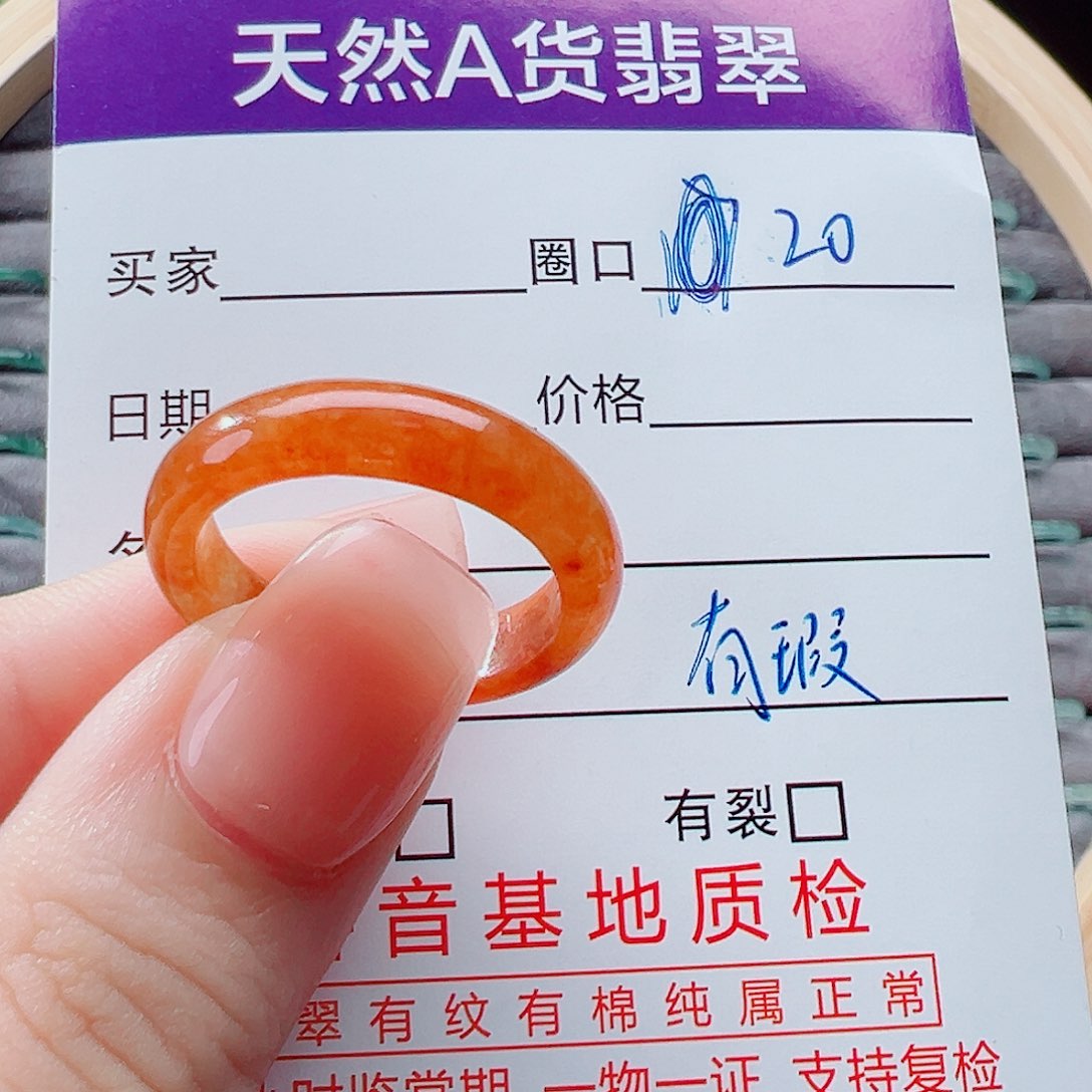 未镶嵌戒指翡翠凤*。戒圈