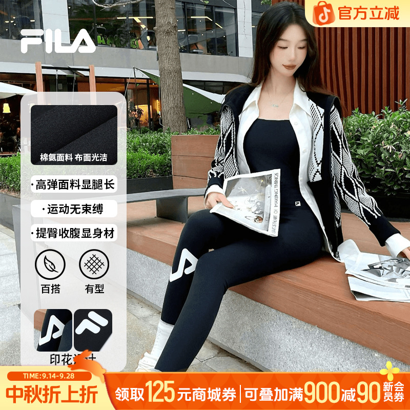 Fila/斐乐【高弹鲨鱼裤】早秋新款瑜伽裤显瘦外穿打底裤A51W541601F