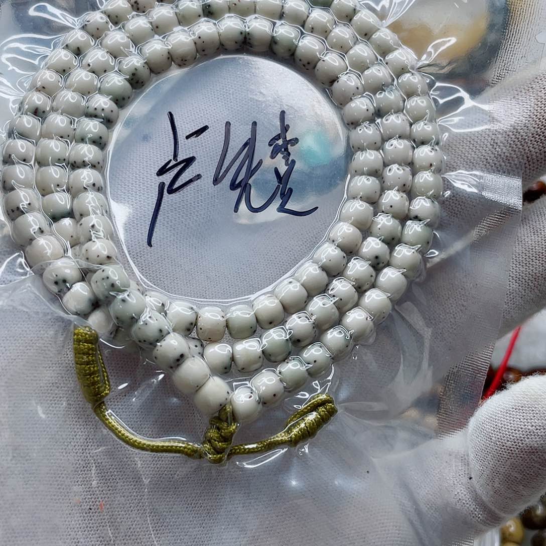 星月菩提手串卢*森卢先生