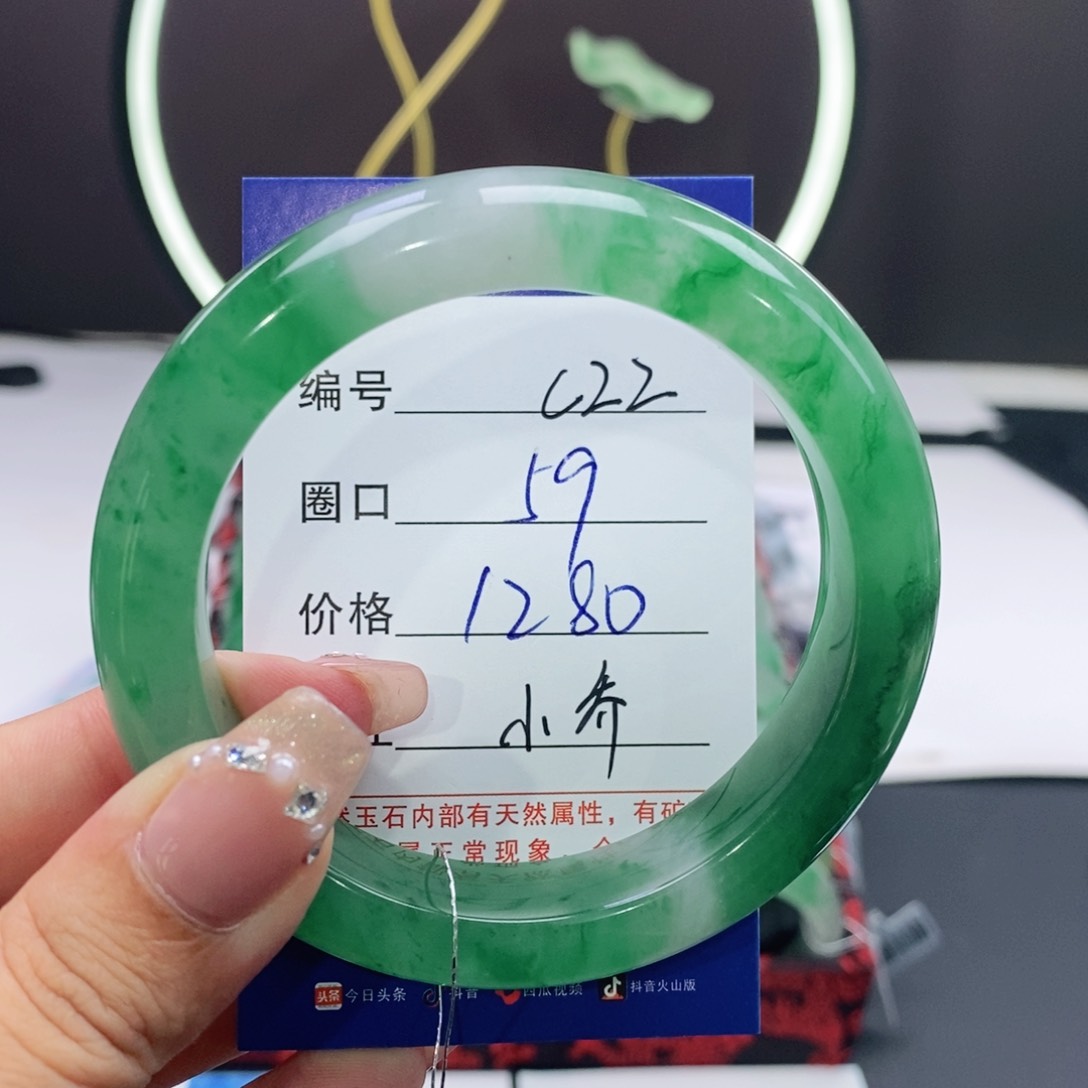 石英质玉手镯未镶嵌