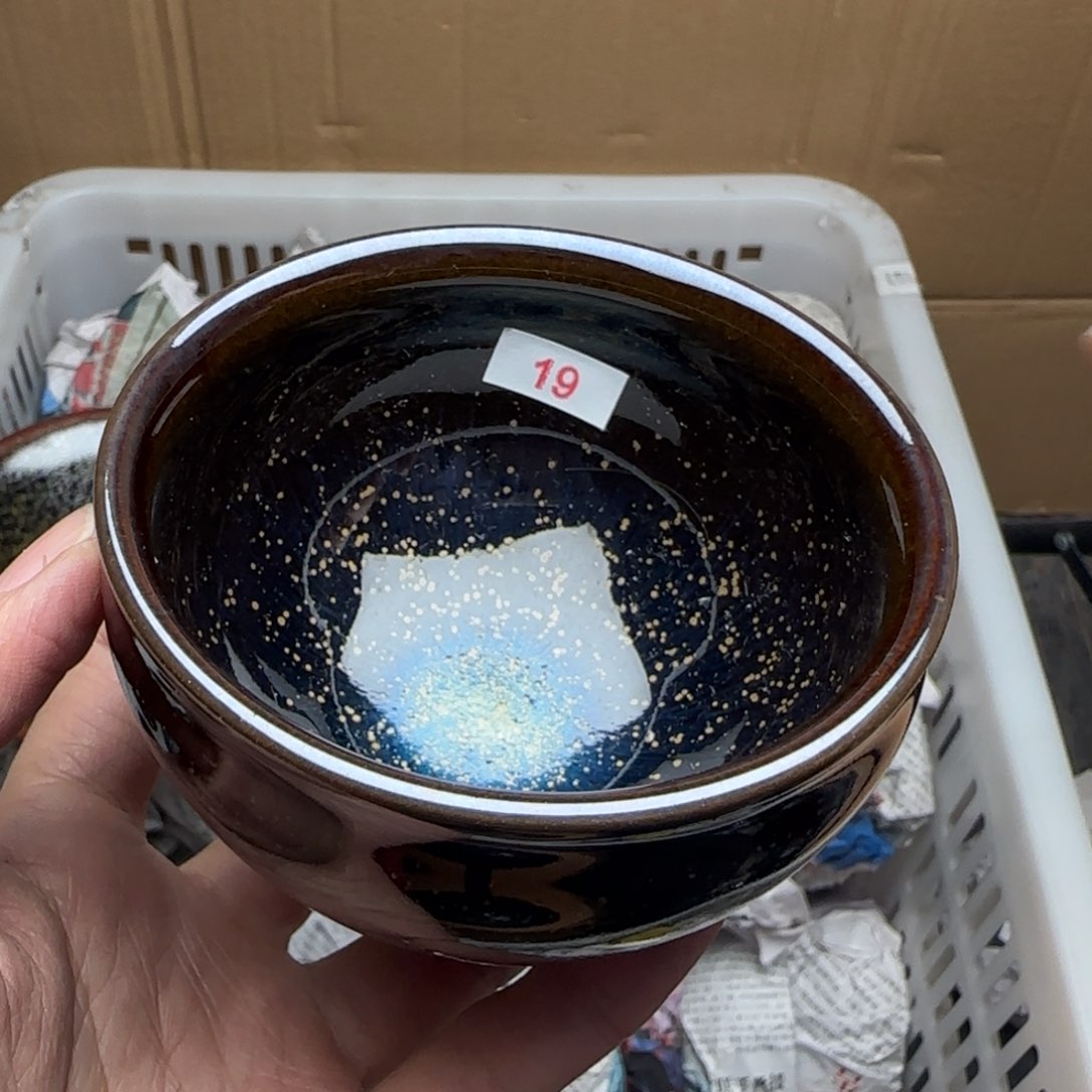 茶盏建盏主人杯单盏