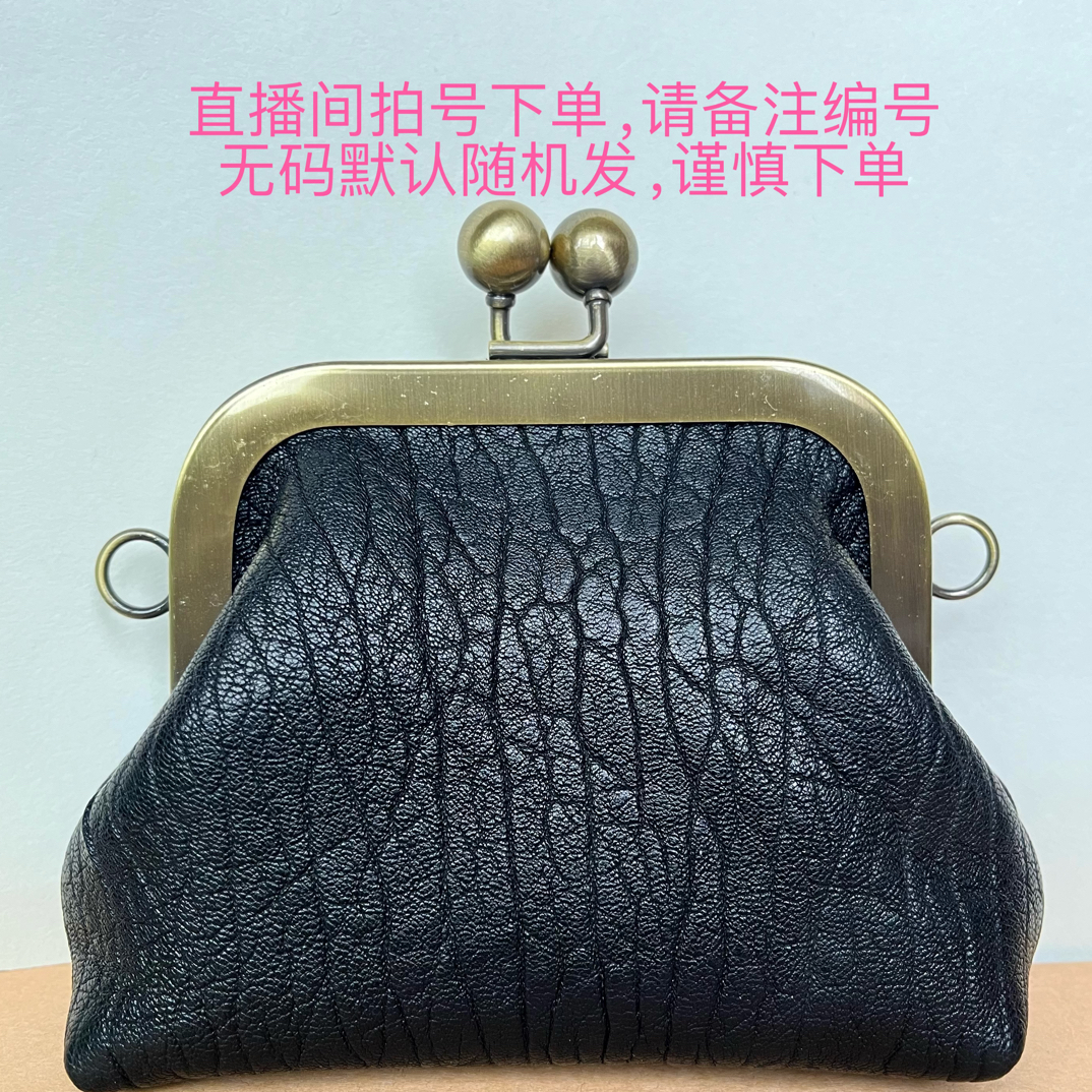 直播拍号 真皮纯手工牛皮复古百搭女包口金包