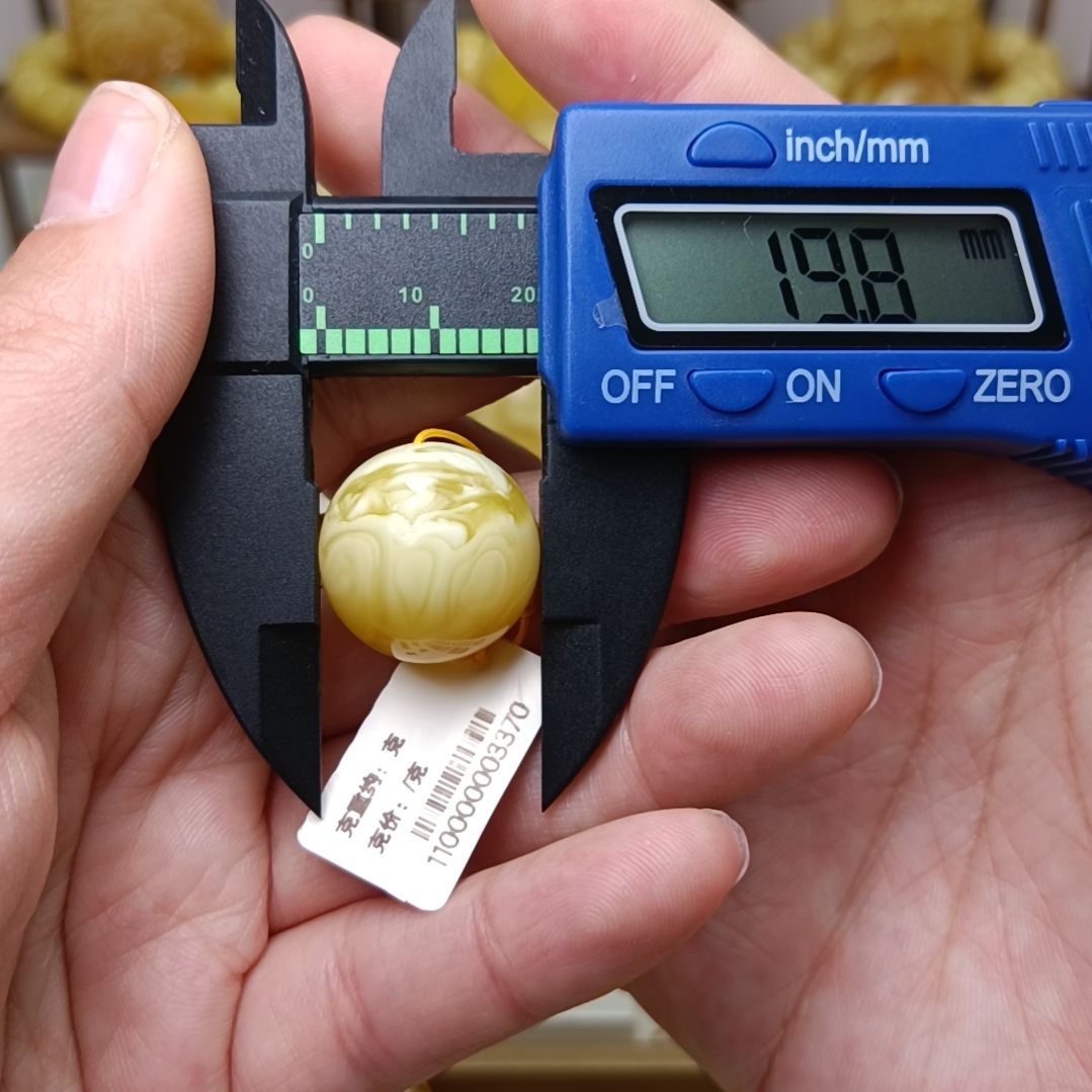 蜜蜡裸石未镶嵌19圆珠