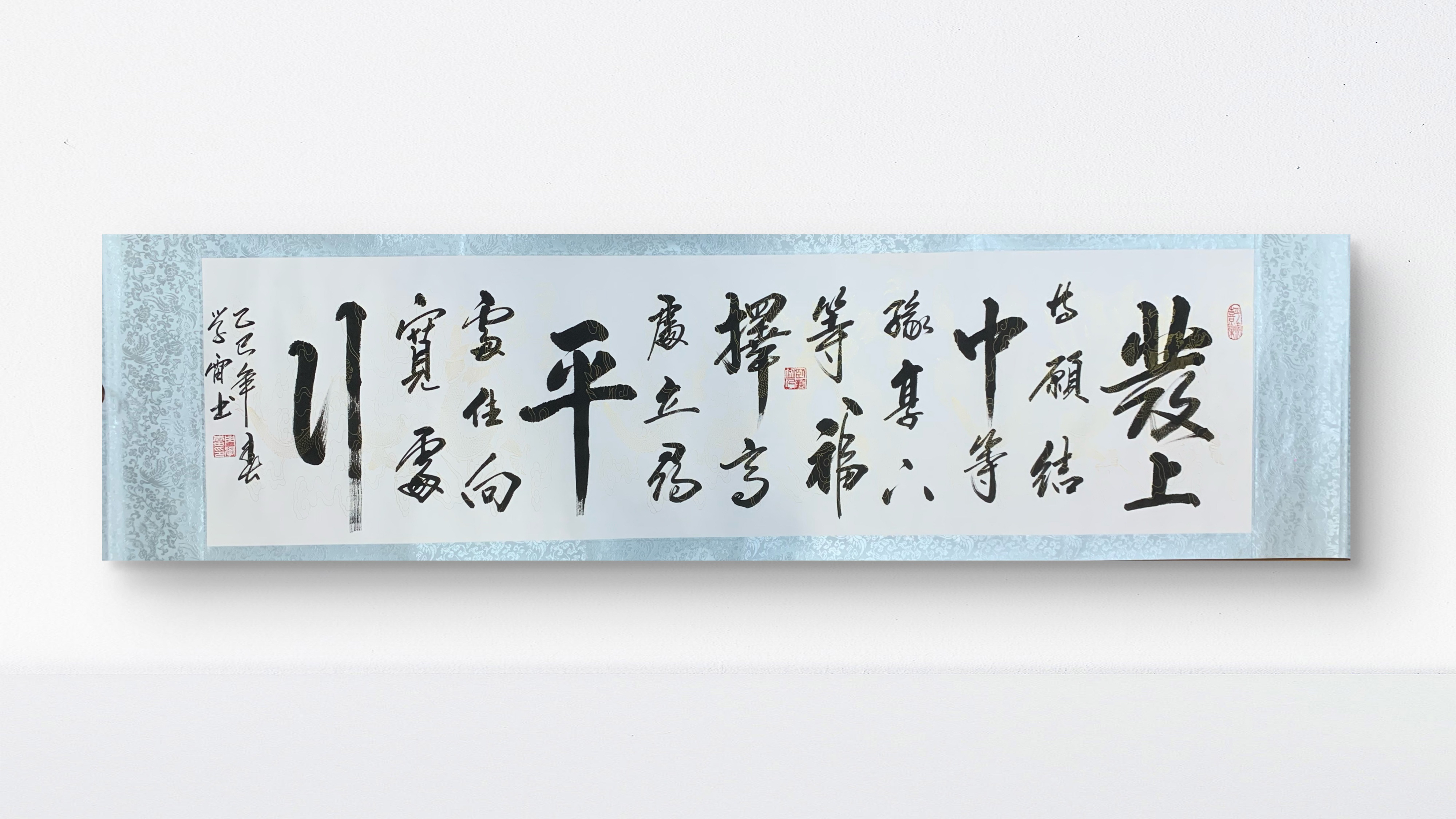 六尺对开白宣龙纹卷轴发上等愿