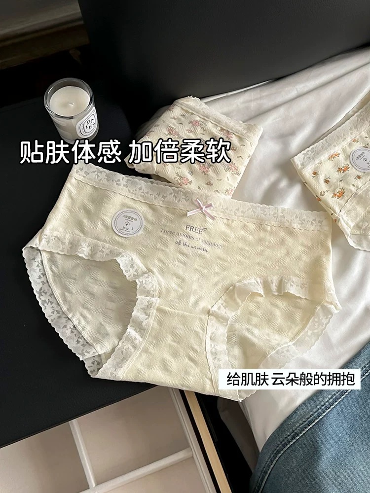 女士内裤碎花蕾丝短裤抗菌棉裆透气中腰包臀女士三角裤韩系少女