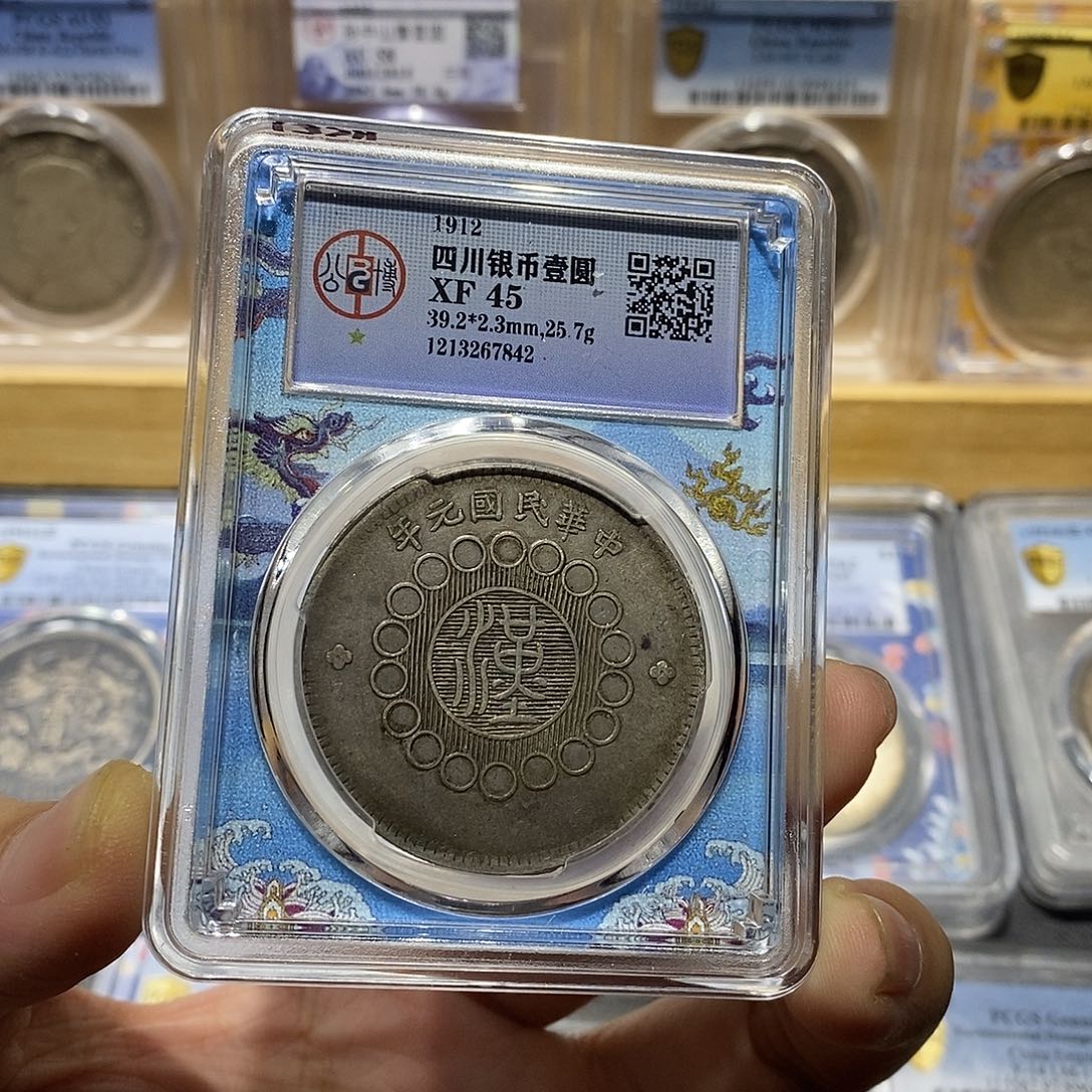 银原汁原味四川汉版7842