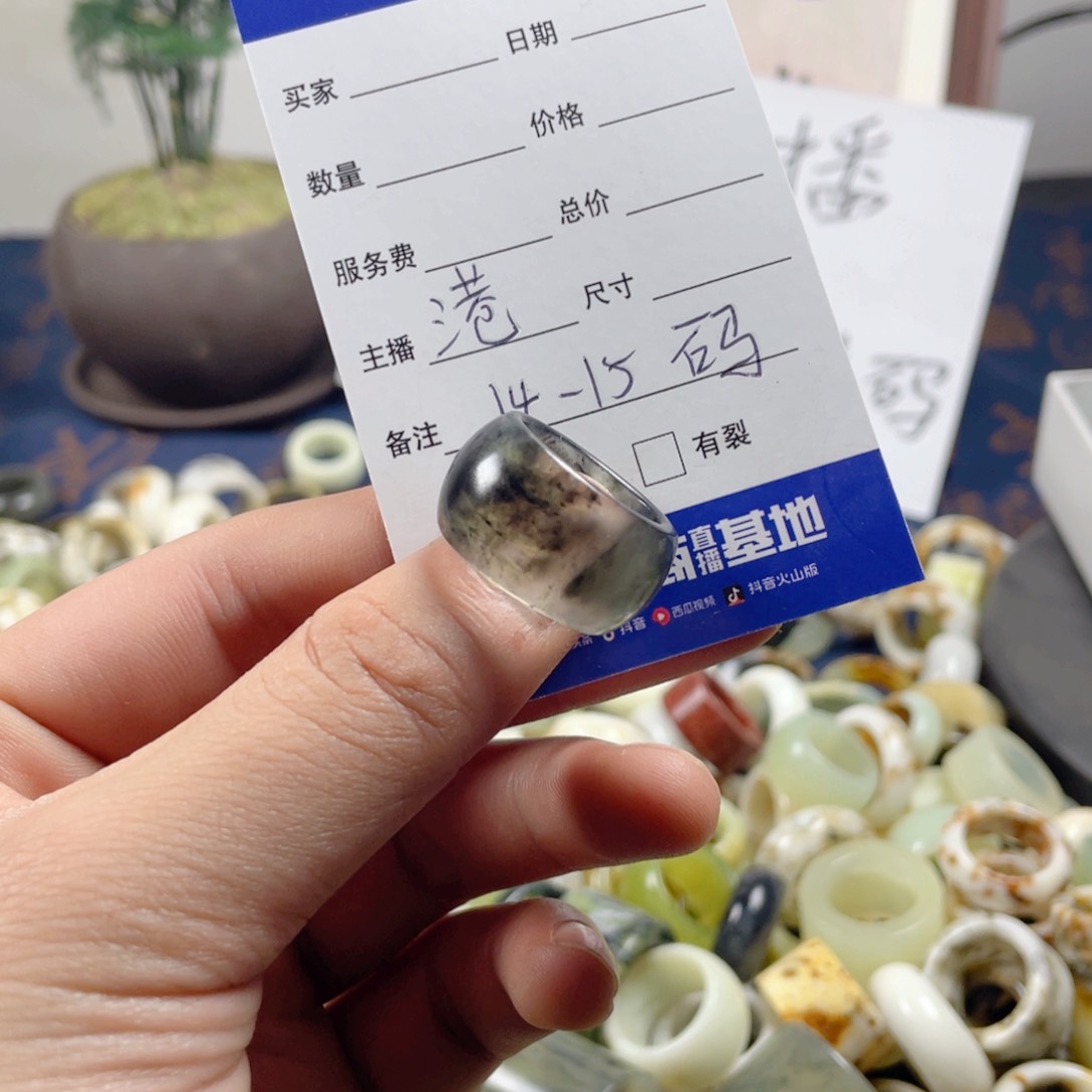 未镶嵌蛇纹石玉戒指119        