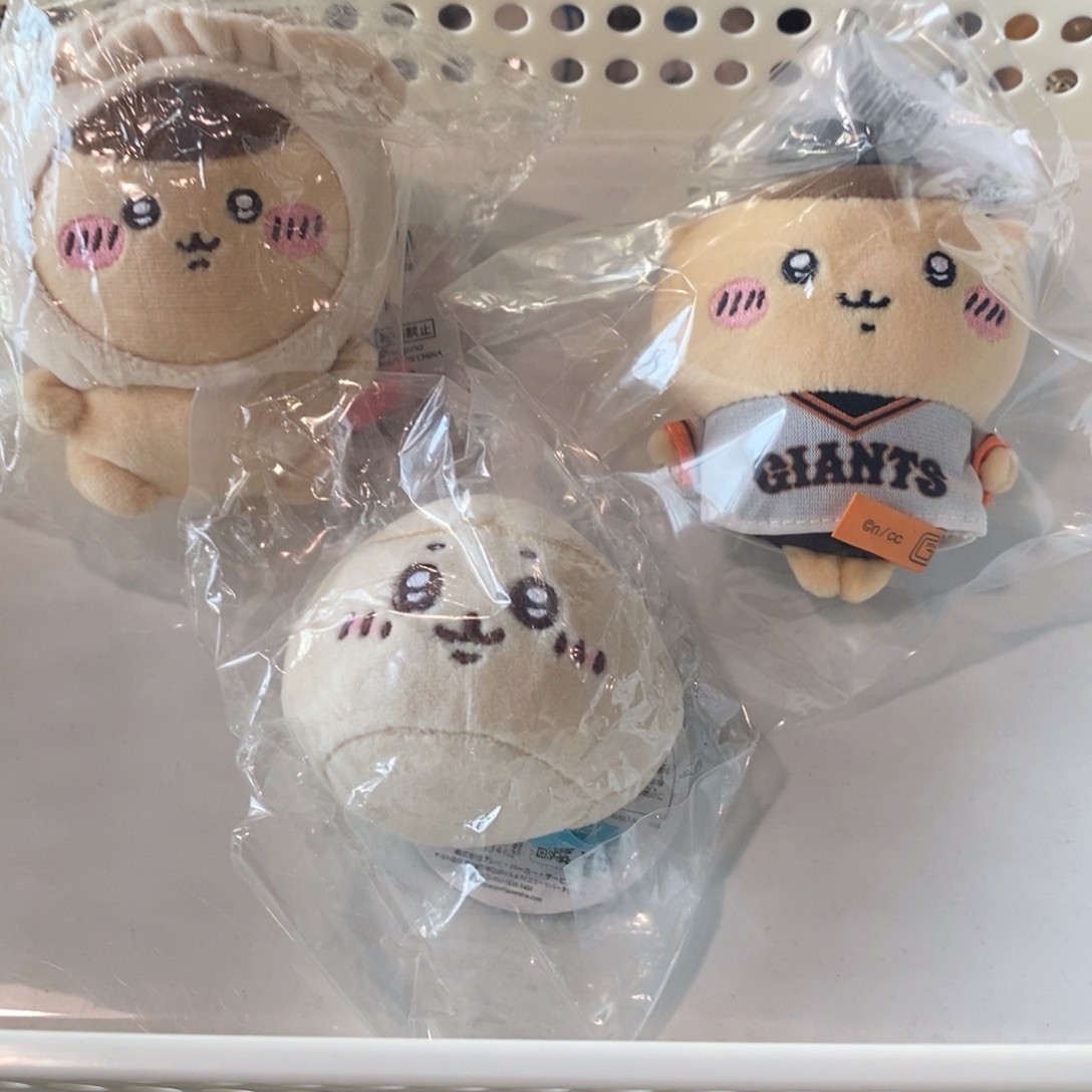 毛绒早茶栗子棒球栗子包子小八