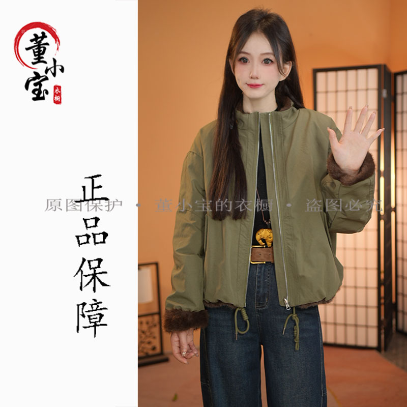 2025新款高级感立领短款工装外套女冬季毛毛内胆仿皮草派克服夹克