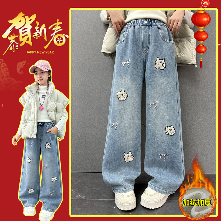 裤子韩版冬季字母绣花女童中大童高腰直筒宽松