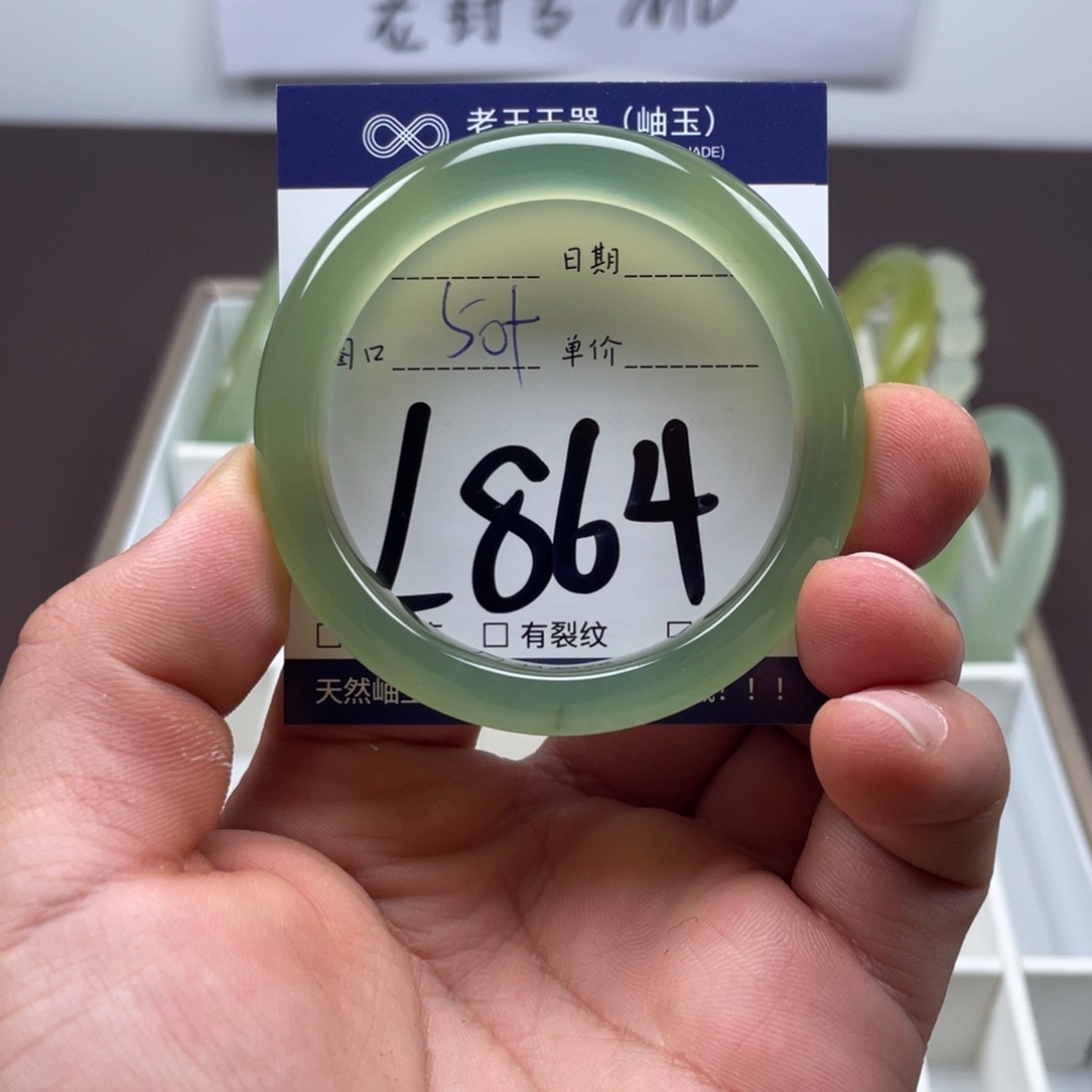 岫玉未镶嵌手镯手镯