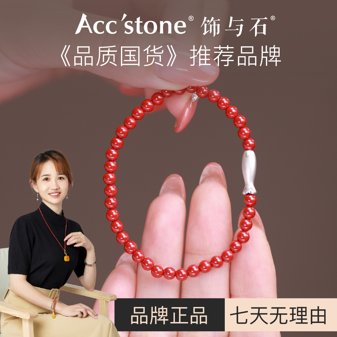 饰与石 足银手链 《平安上岸》足银999小鲤鱼叠戴小手链