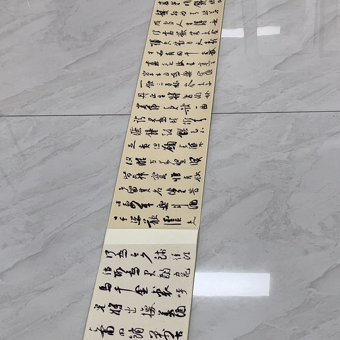 浪***公书法半醒斋书法作品