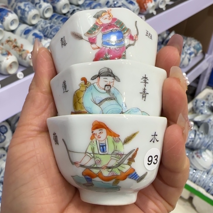 杯陶瓷艺术品收藏陶瓷