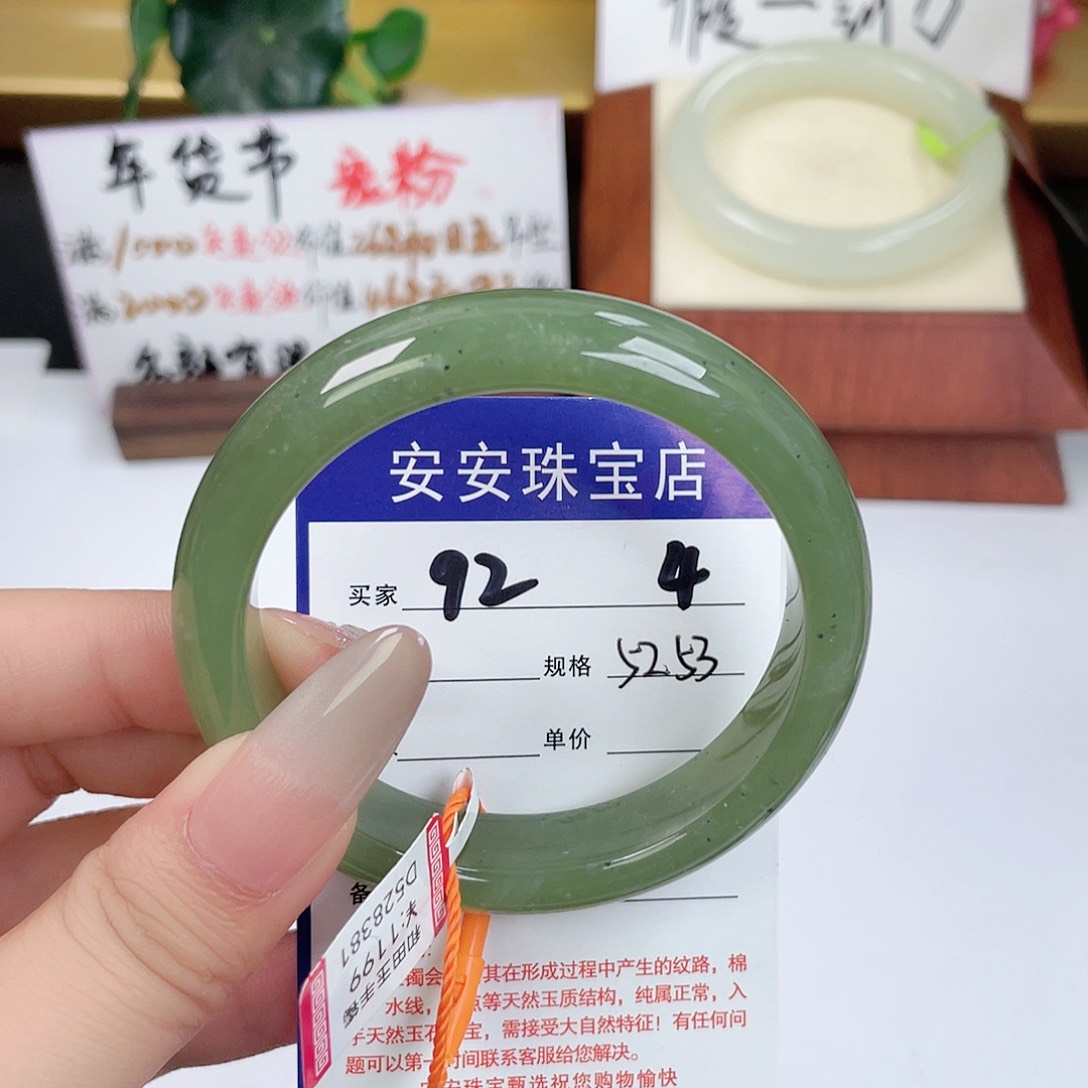 和田玉手镯未镶嵌