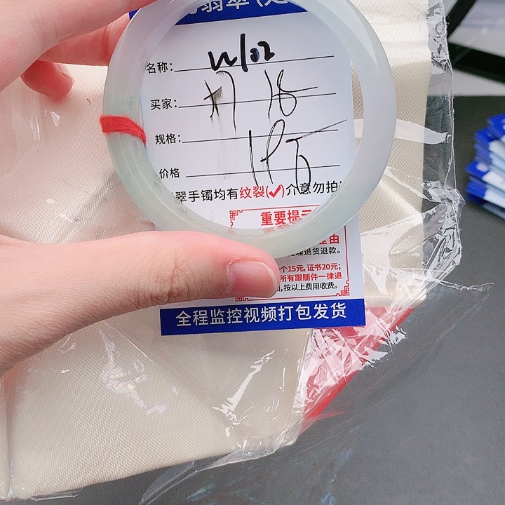 翡翠手镯以实物为准微色差W102