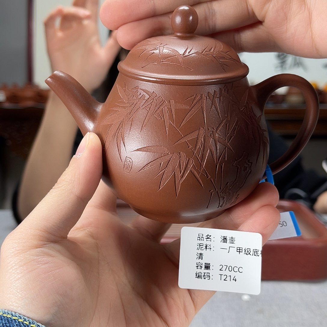紫砂茶壶方圆紫砂