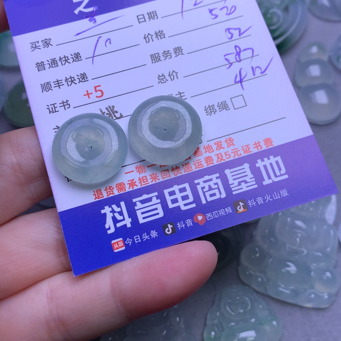 颈饰未镶嵌翡翠兰*