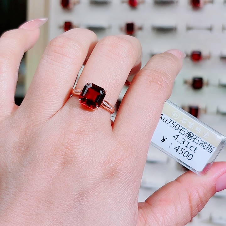 石榴石戒指18K金镶嵌4.31ct