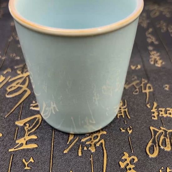 汝瓷天青釉可乐杯