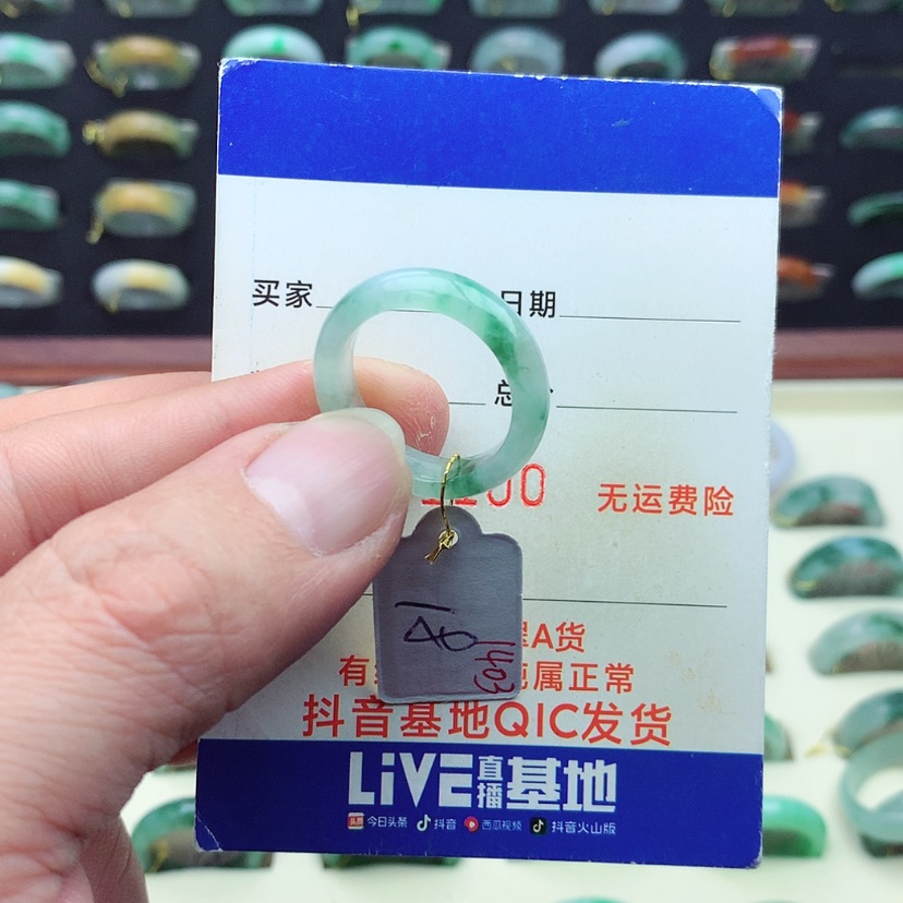 【闪购商品】翡翠戒指未镶嵌）