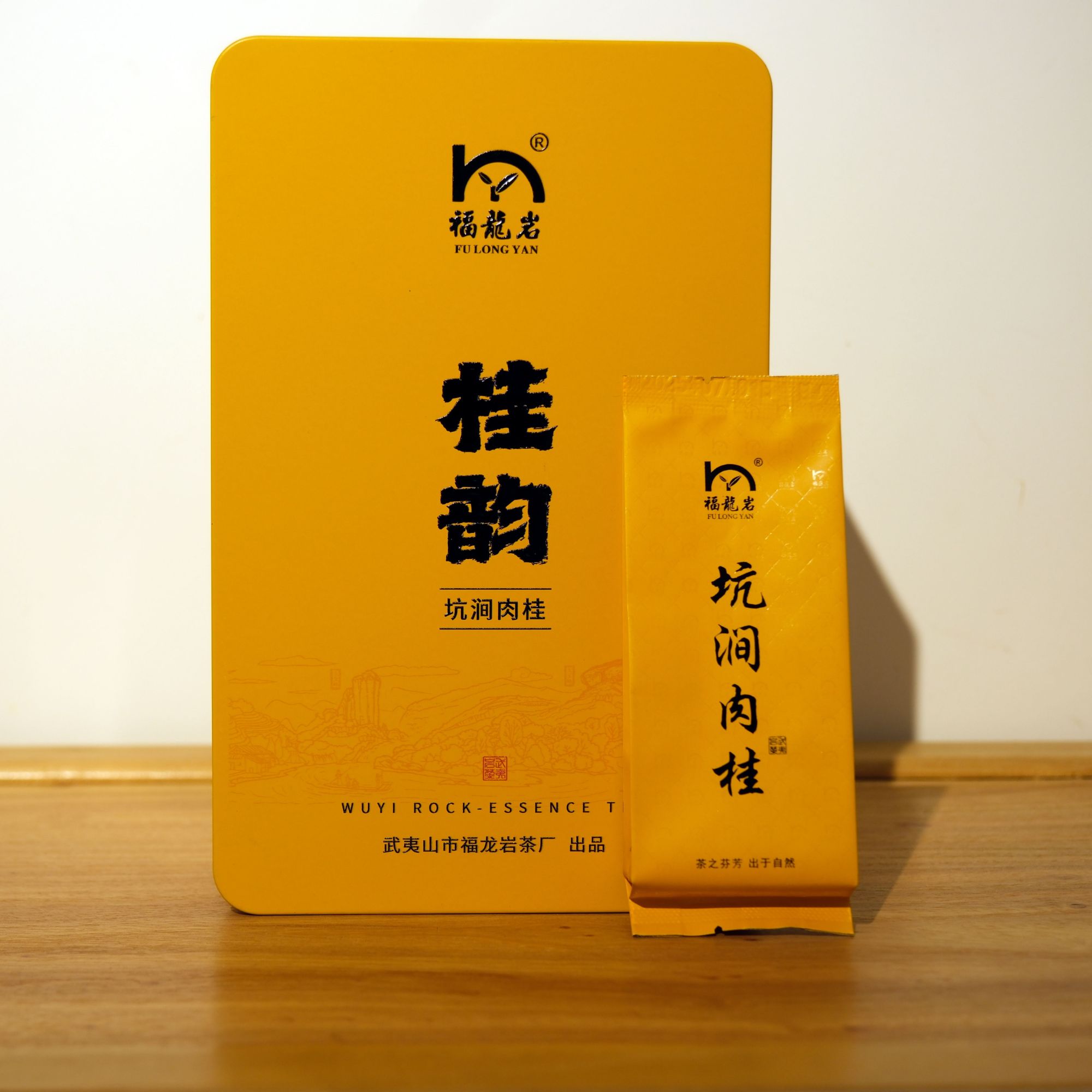 【福龙岩】天心村岩茶桂韵坑涧肉桂8.5g*15泡