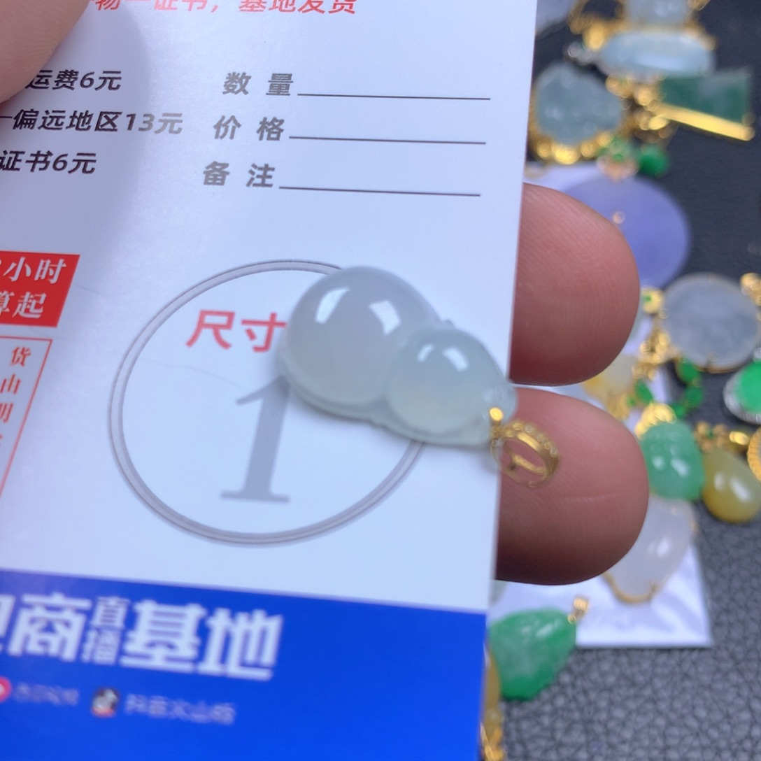 【闪购商品】翡翠颈饰18K金镶嵌翡翠