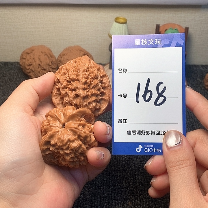 吊坠文玩核桃Y*M官帽48