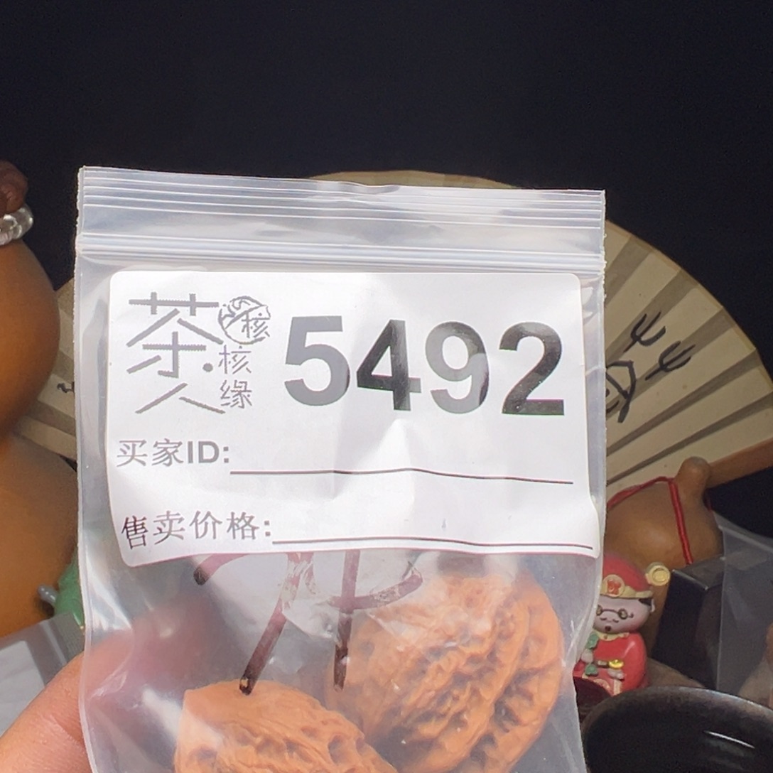 文玩核桃吊坠今天