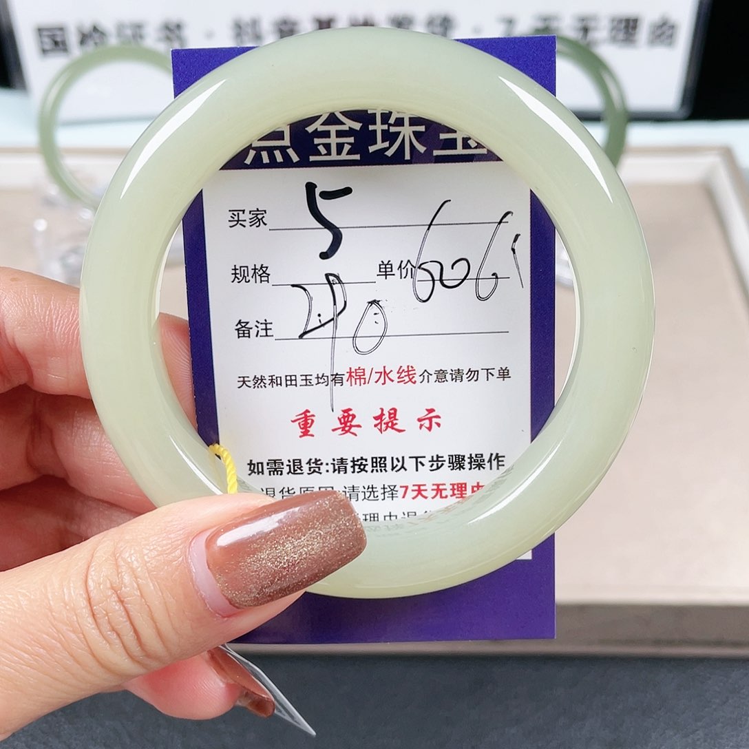 和田玉手镯未镶嵌