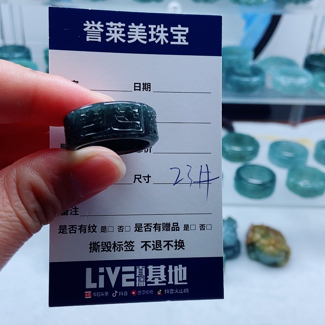 翡翠未镶嵌戒指翡翠
