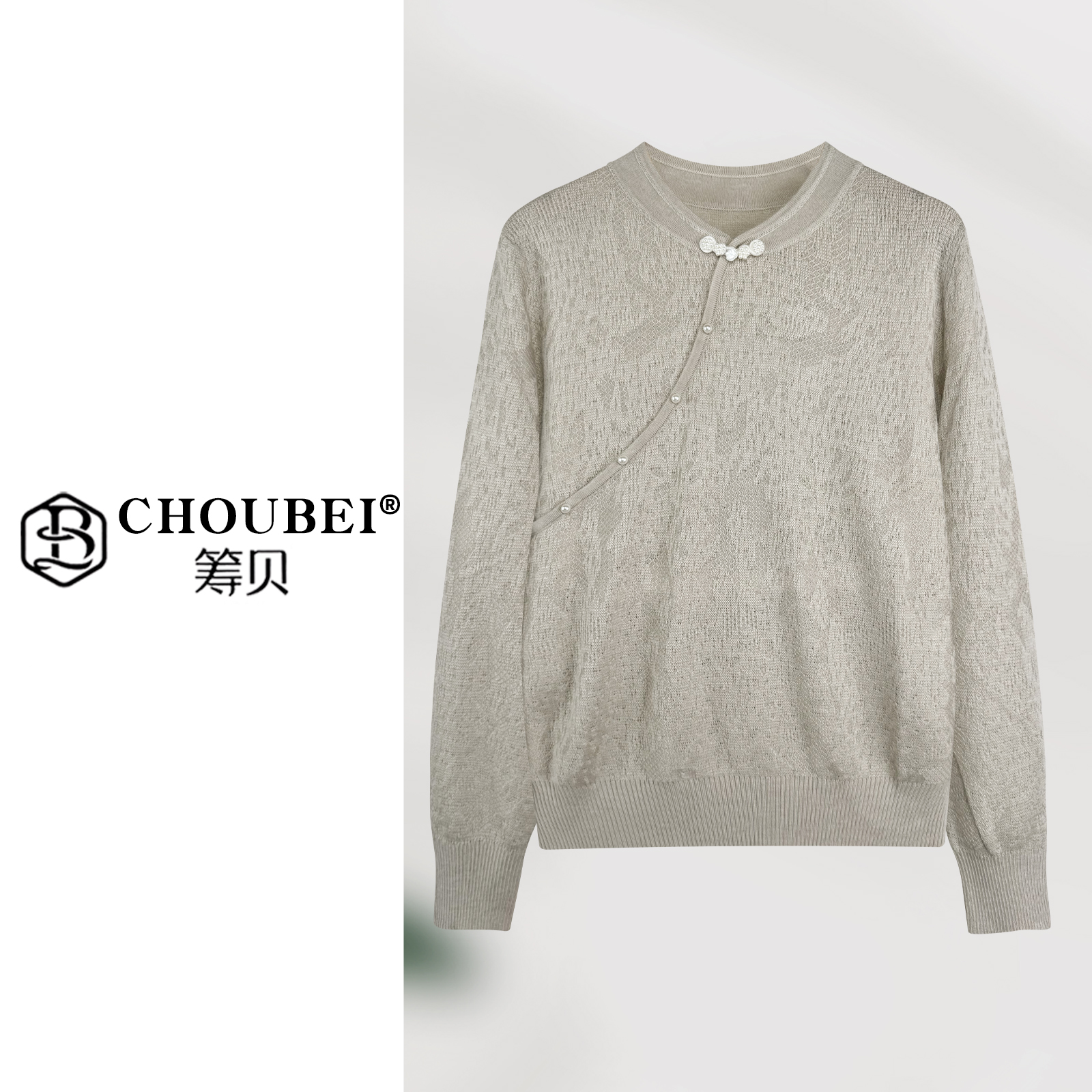 筹贝-【丝光羊毛.国风】温婉淑女国风盘扣暗花羊毛衫  2868