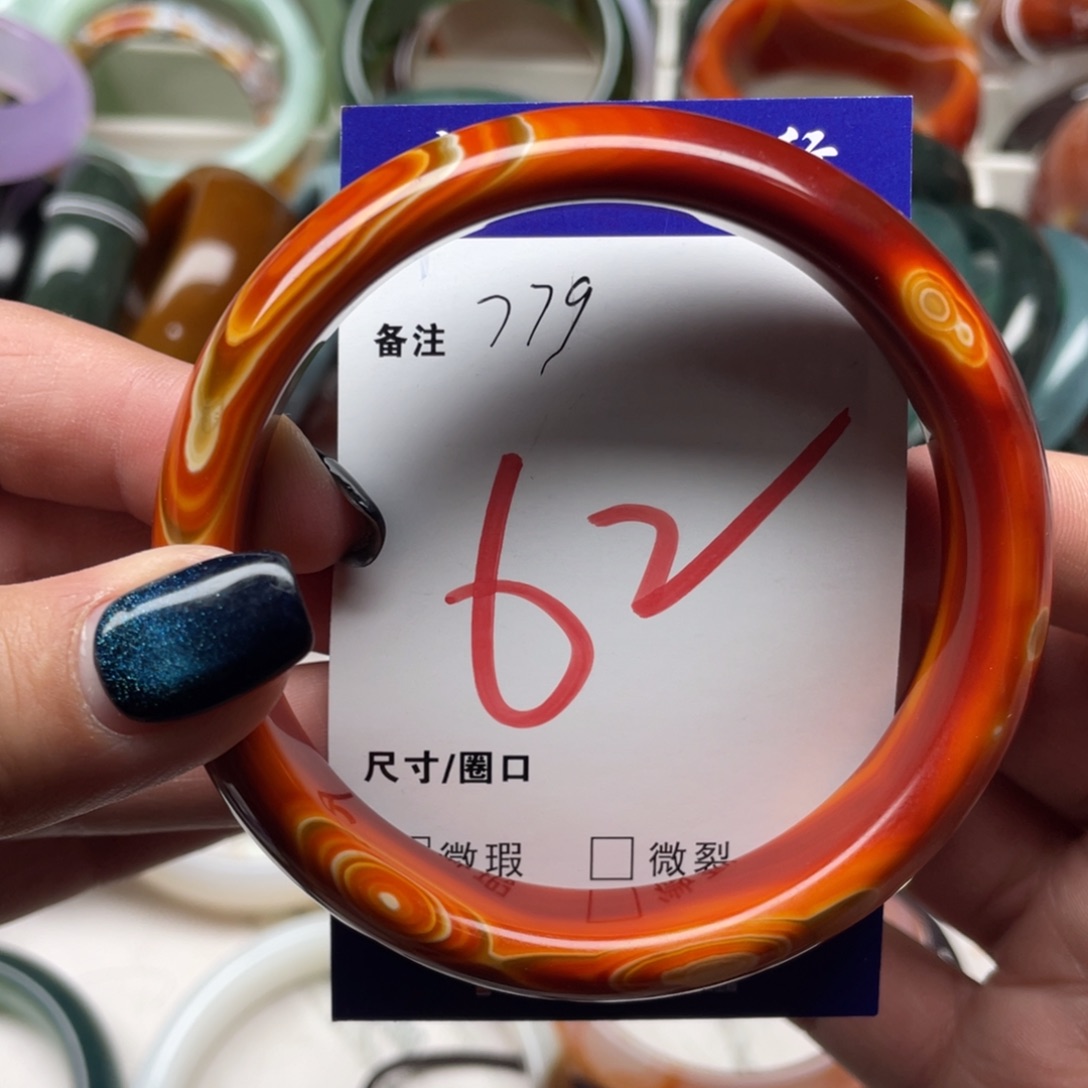 玛瑙/玉髓未镶嵌手镯