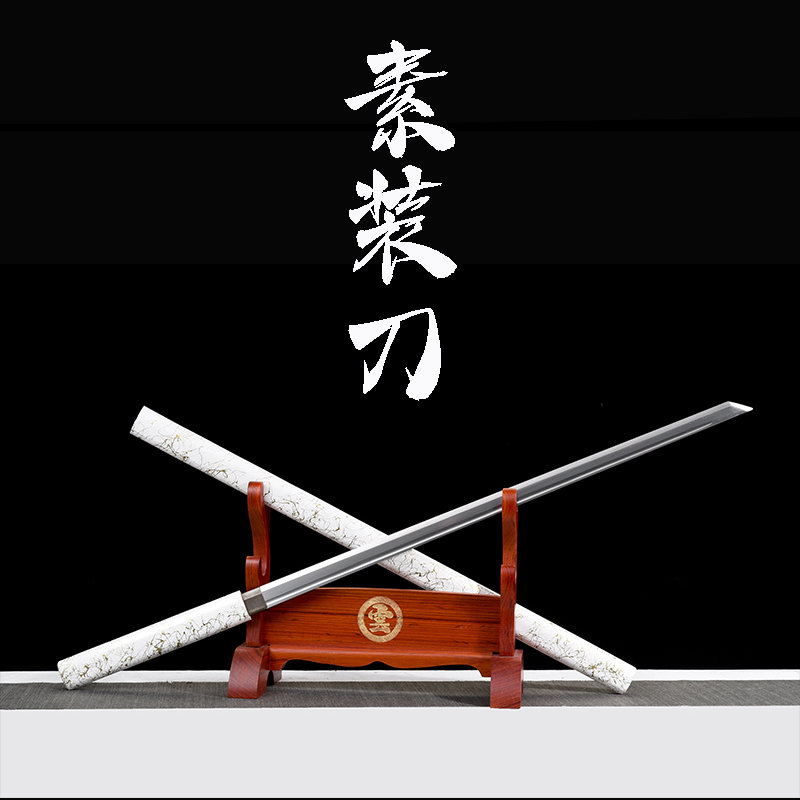 龙泉素装刀一体长刀剑素影唐横刀高锰钢唐剑冷兵器收藏摆设未开刃